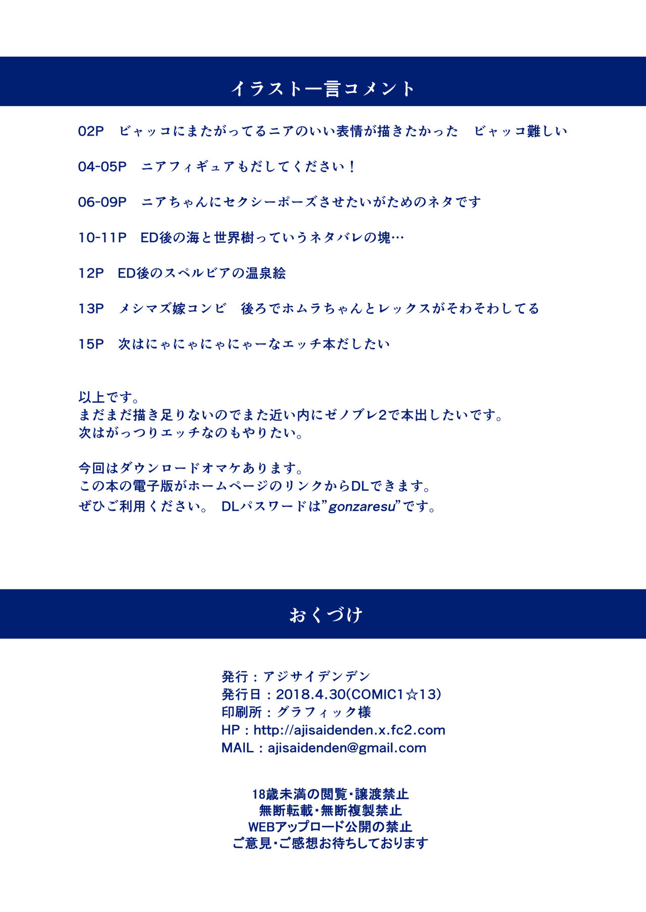 N.I.B. page 10 full