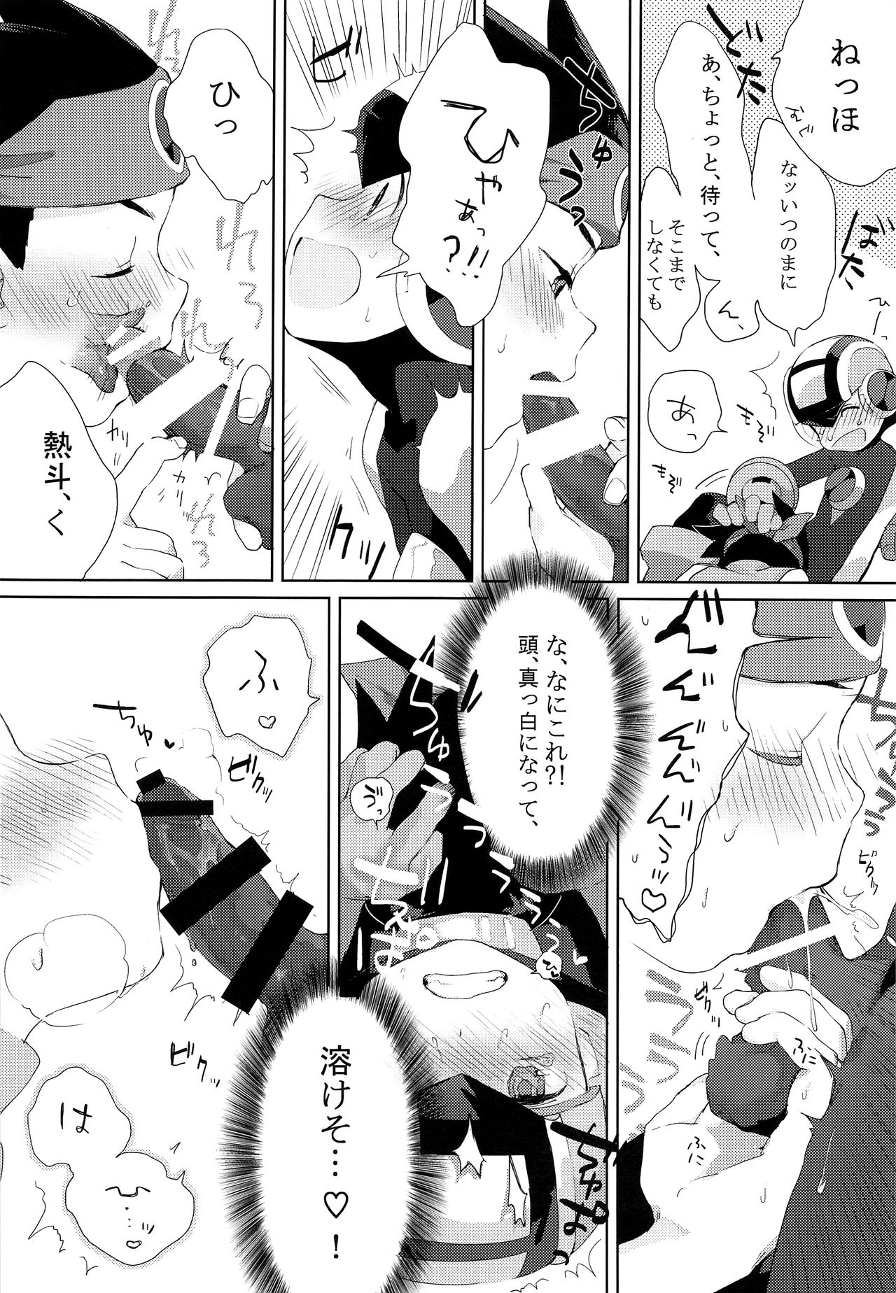 Heat Body page 9 full