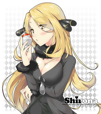 シロナ cover