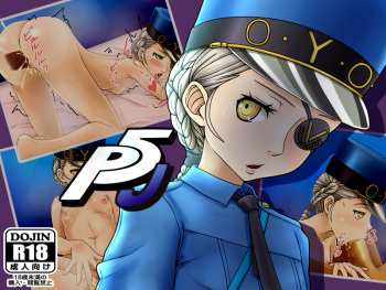 P5J cover