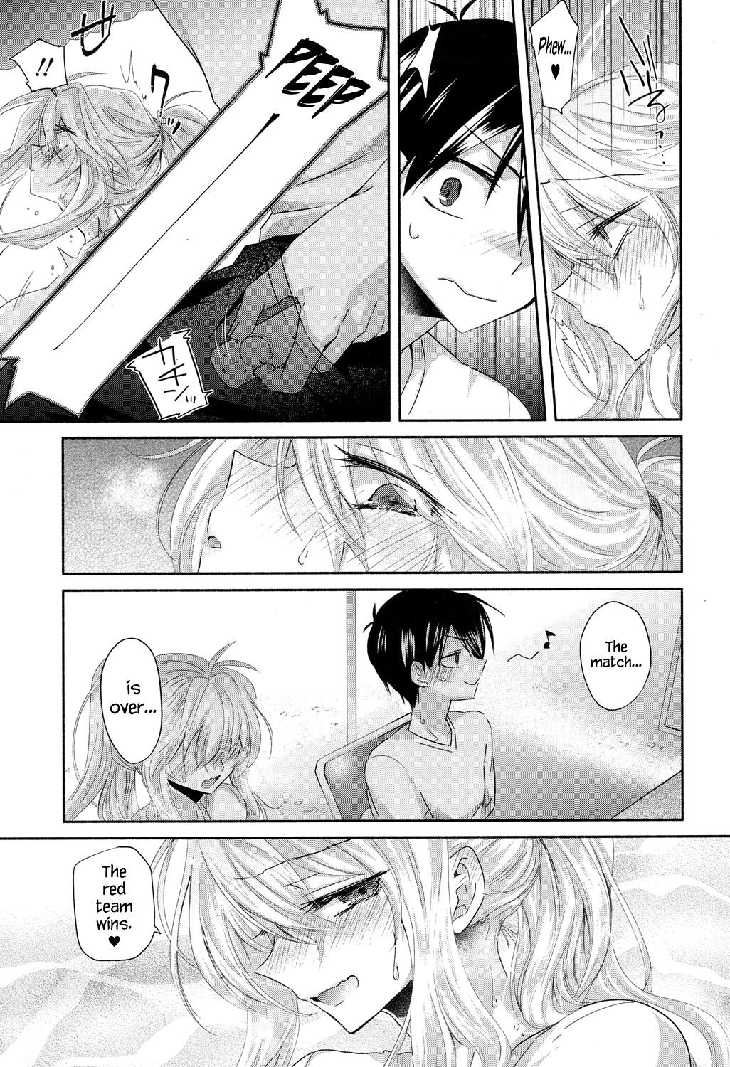 Sundome Raw ♥ Broadcast page 7 full
