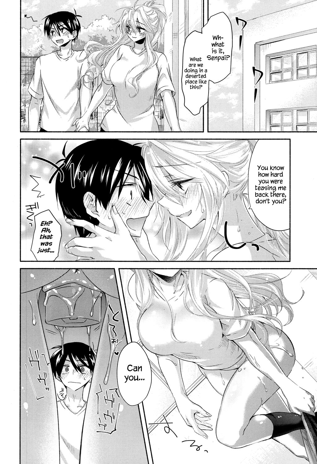 Sundome Raw ♥ Broadcast page 8 full