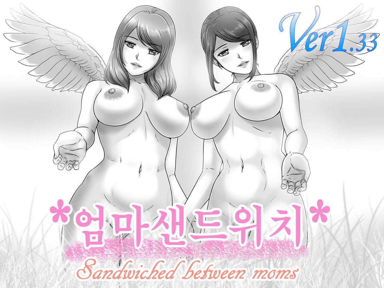 MamaSand - Sandwiched between moms | 엄마샌드위치 page 1 full