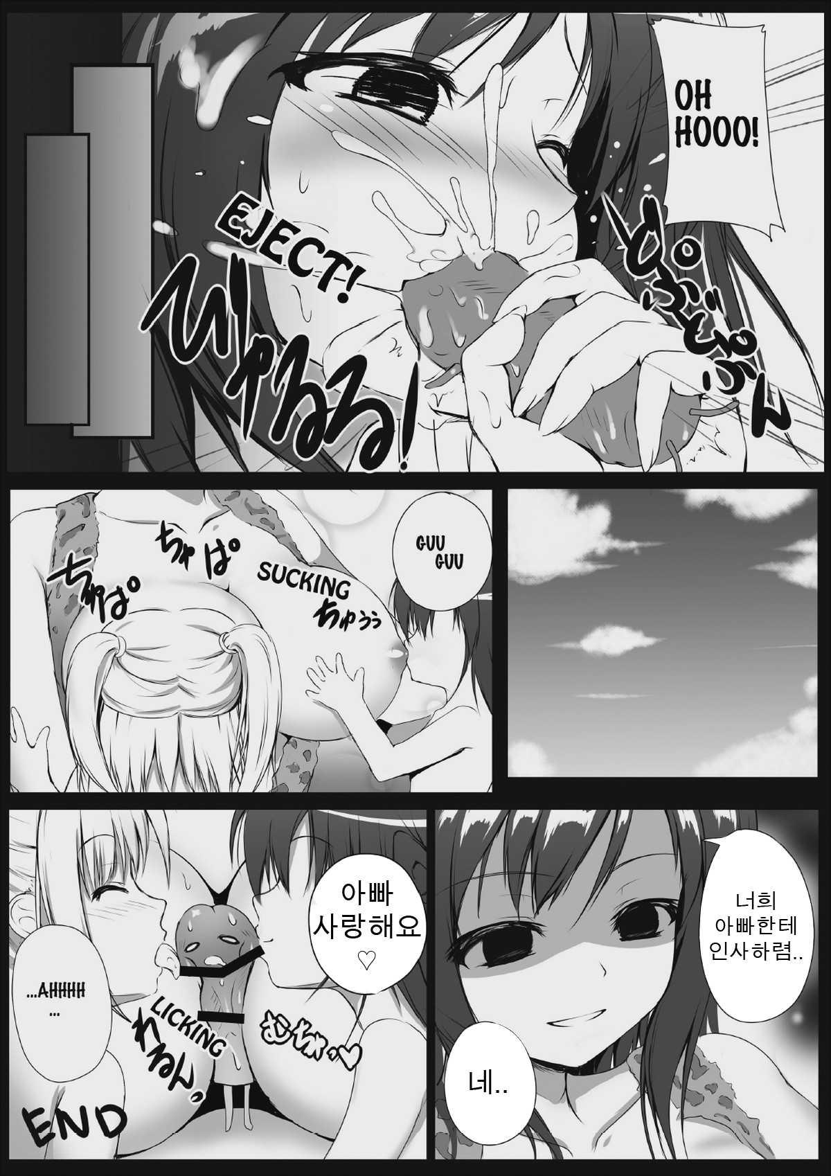 Microne Magazine Vol. 11 page 10 full