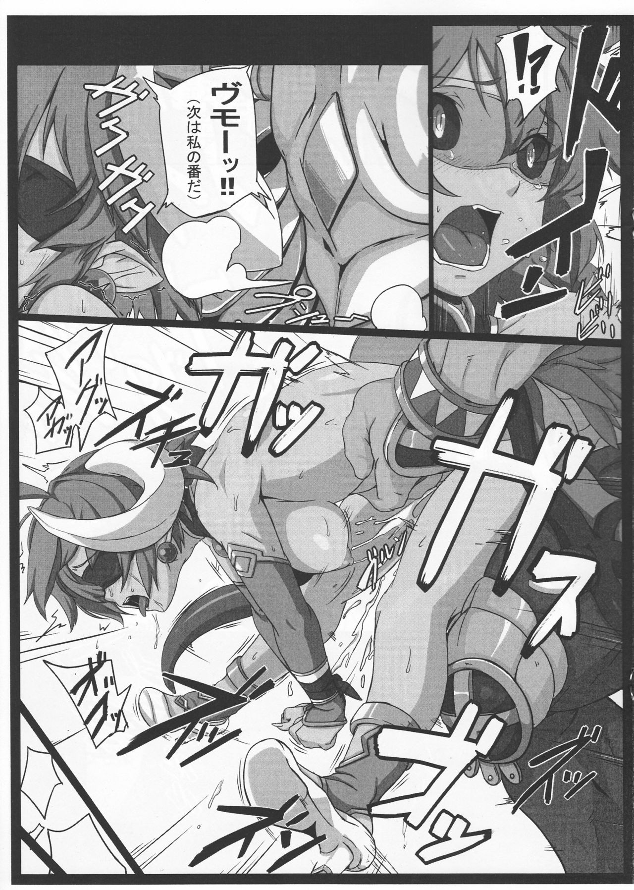 Blue Bull page 8 full