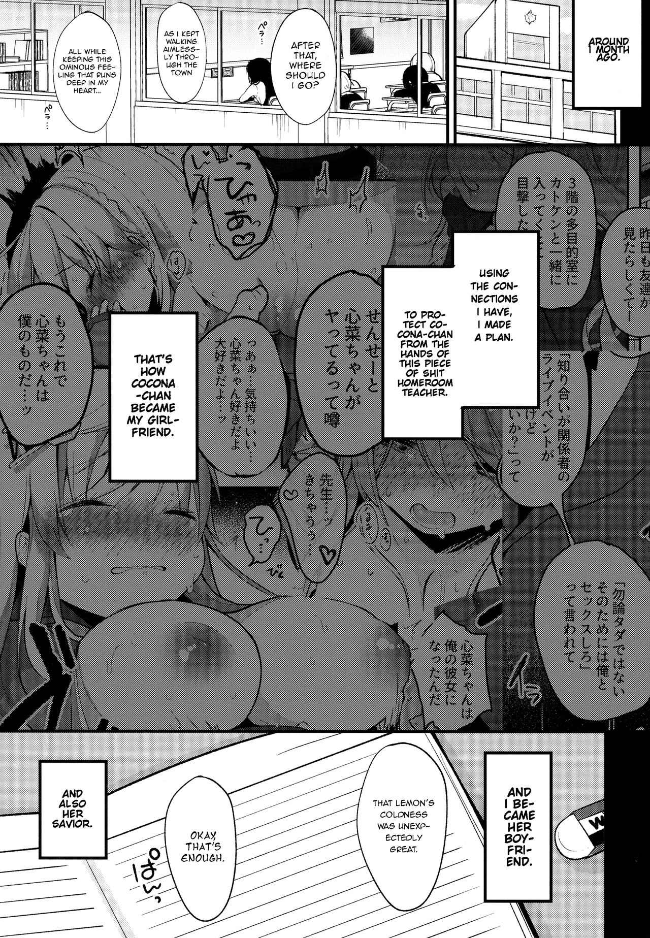 Boku no Kanojo o Shoukai Shimasu 2 page 6 full