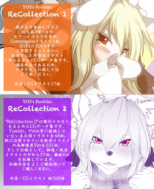 YUS’s Portfolio - ReCollection 1 &amp; 2 page 1 full