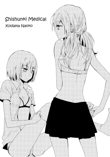 Shishunki Medical cover