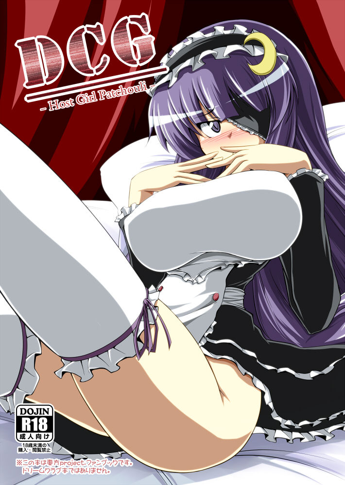 - Artist - Eisen page 3 full