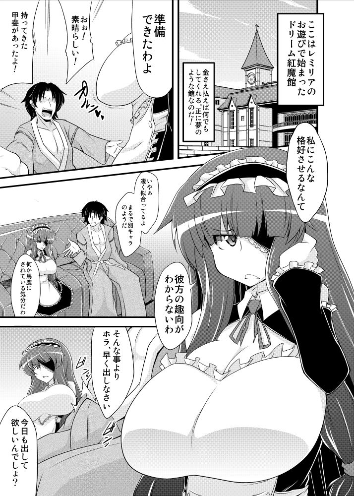 - Artist - Eisen page 4 full
