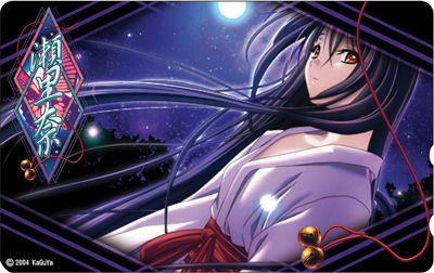 Serina page 2 full