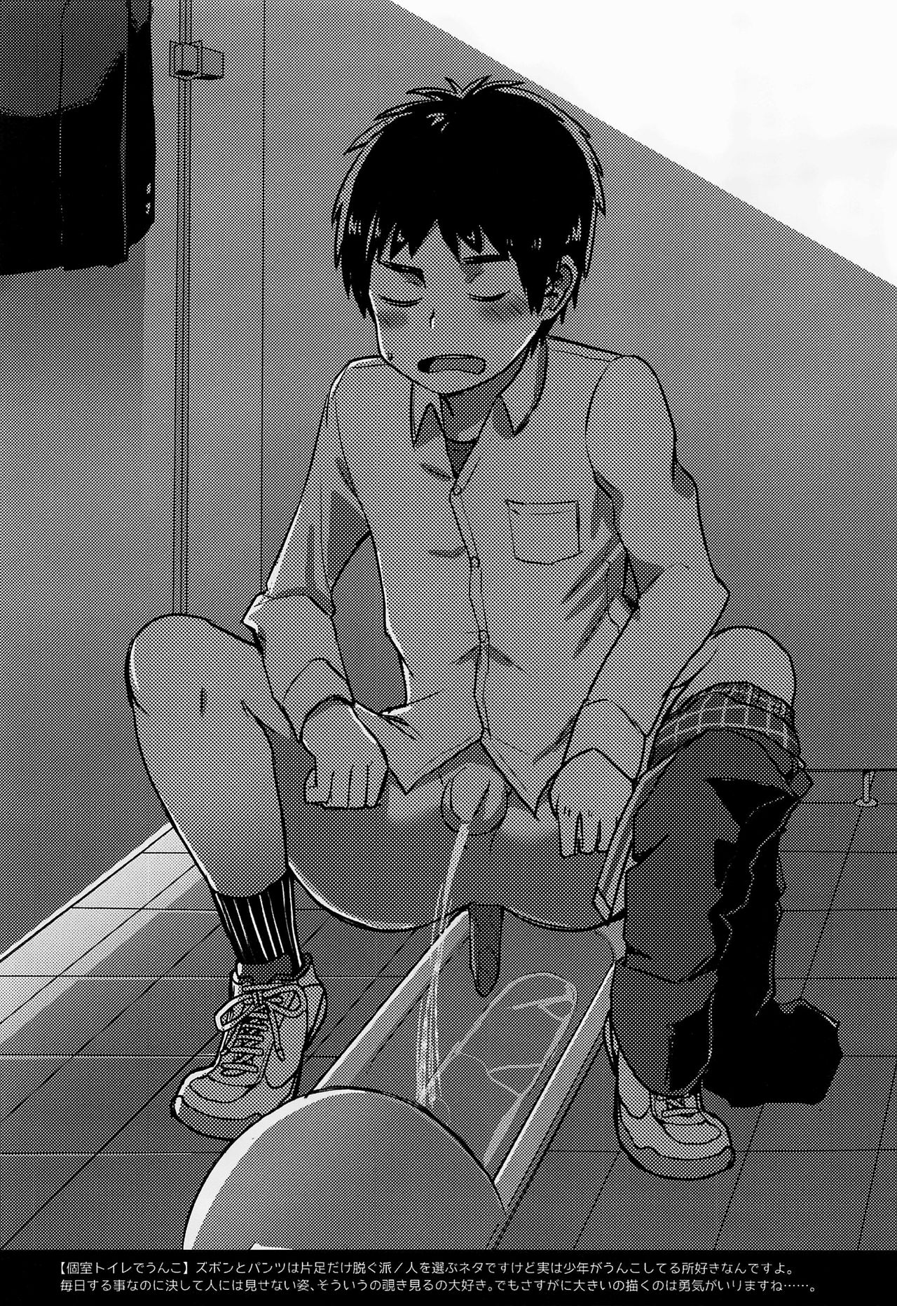 β.drumkan page 8 full