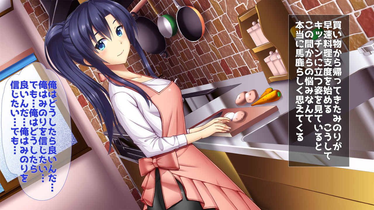 Ore no Niizuma ga Chuunen Joushi ni Nakadashi Netori Sareteita2 page 10 full