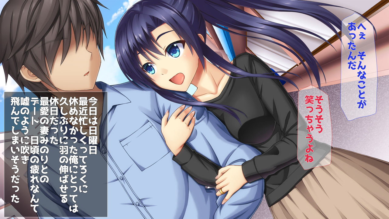 Ore no Niizuma ga Chuunen Joushi ni Nakadashi Netori Sareteita2 page 2 full