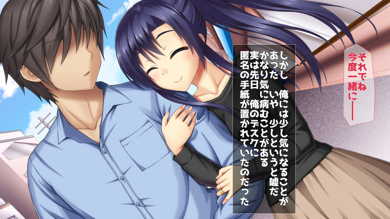 Ore no Niizuma ga Chuunen Joushi ni Nakadashi Netori Sareteita2 page 3 full