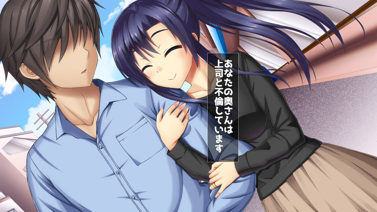 Ore no Niizuma ga Chuunen Joushi ni Nakadashi Netori Sareteita2 page 4 full