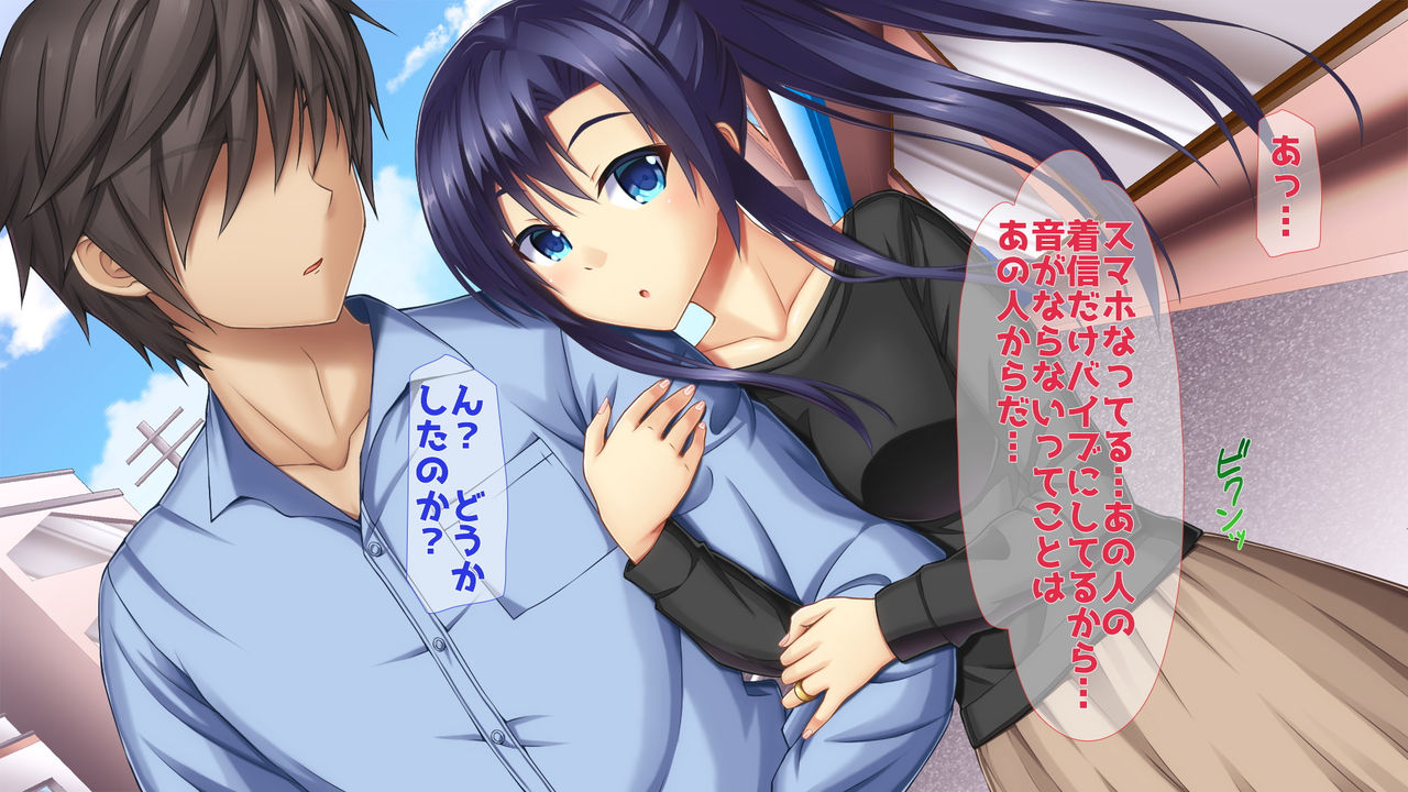 Ore no Niizuma ga Chuunen Joushi ni Nakadashi Netori Sareteita2 page 7 full