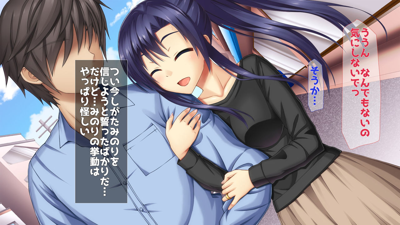 Ore no Niizuma ga Chuunen Joushi ni Nakadashi Netori Sareteita2 page 8 full