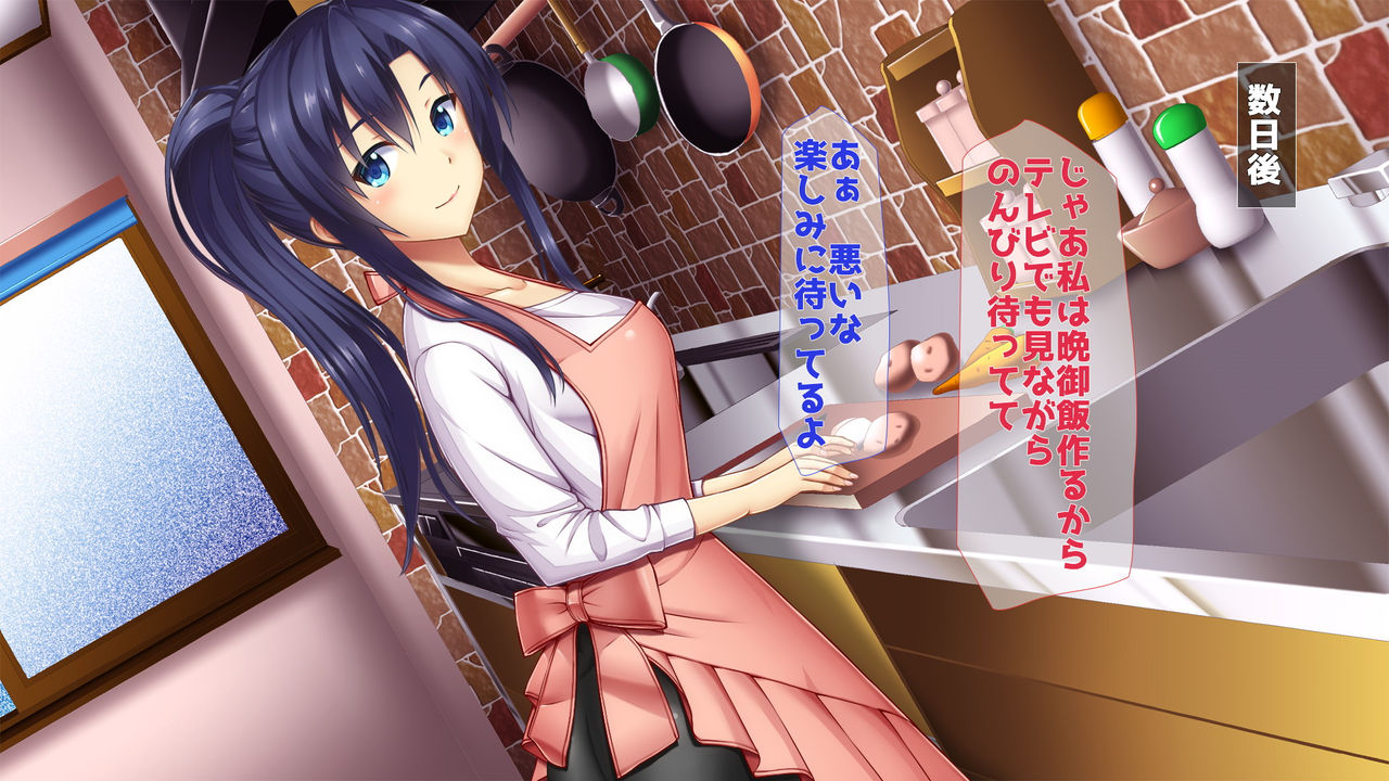 Ore no Niizuma ga Chuunen Joushi ni Nakadashi Netori Sareteita2 page 9 full