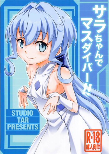 Sara-chan de Mass-Diver!! cover