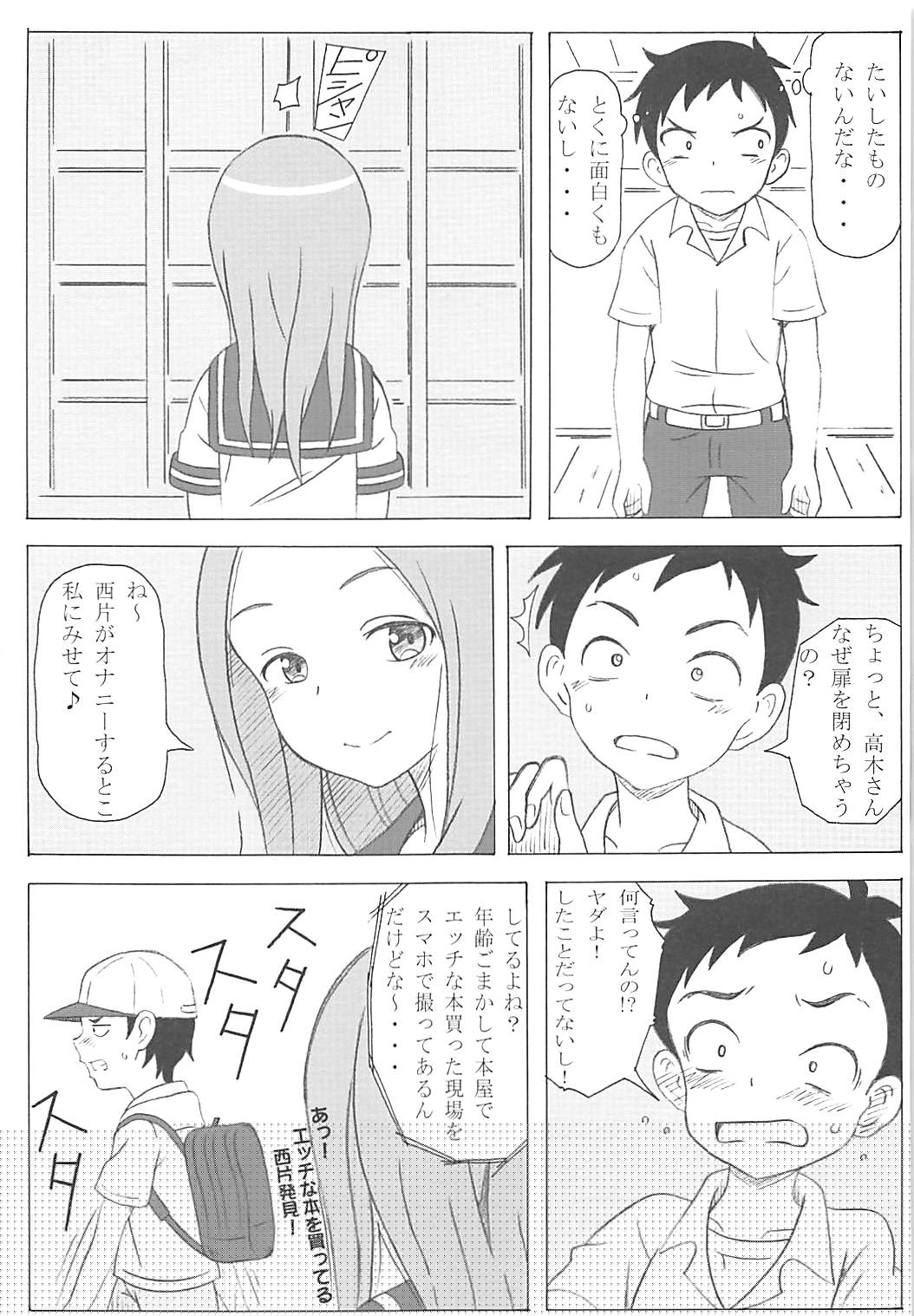 Choukyou Jouzu no Takagi-san page 10 full