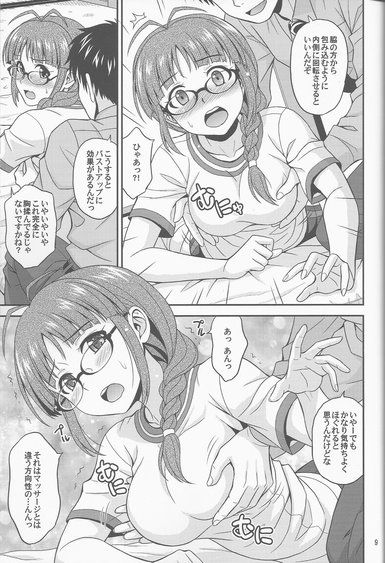 Pl@tinum D@ys page 8 full