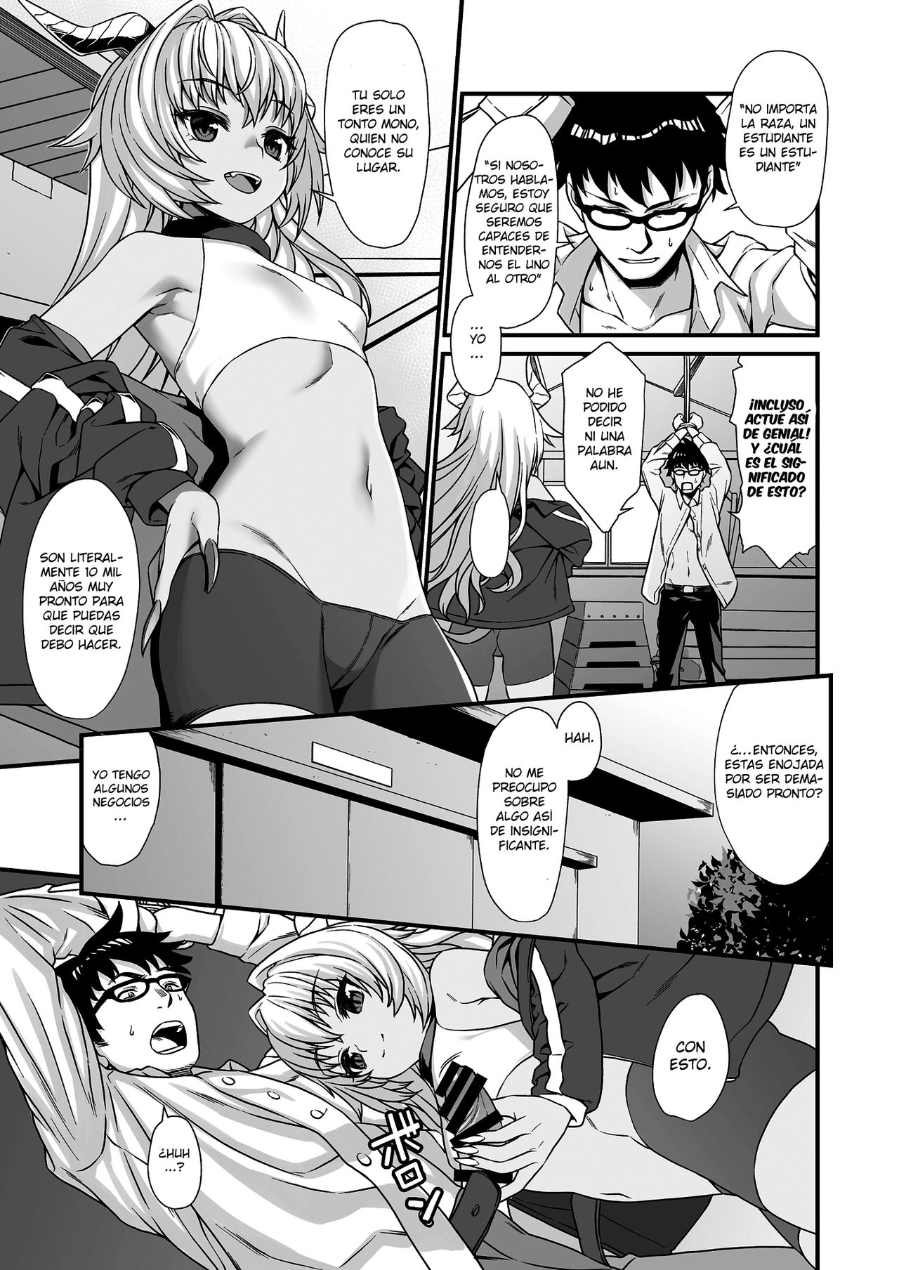 Enjo Kouhai 3 page 8 full