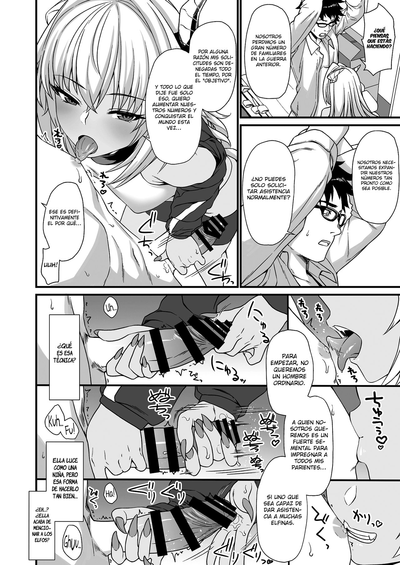 Enjo Kouhai 3 page 9 full
