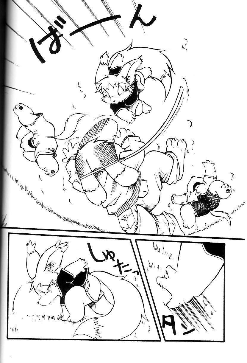 Kimochi Yoku Hareta Kona Hi ni wa Vol.4 page 4 full