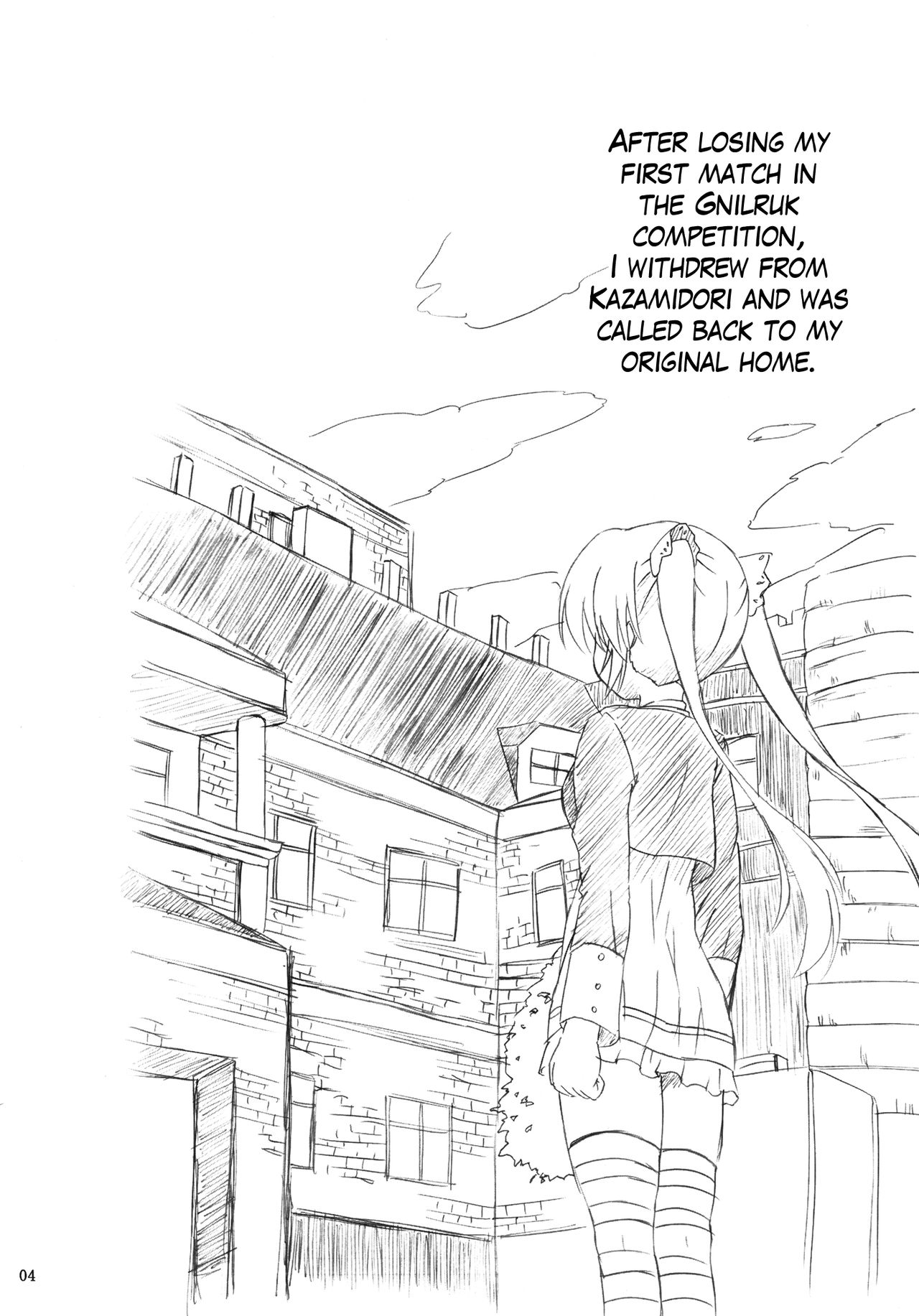 Sara no Kainin Seikatsu page 4 full