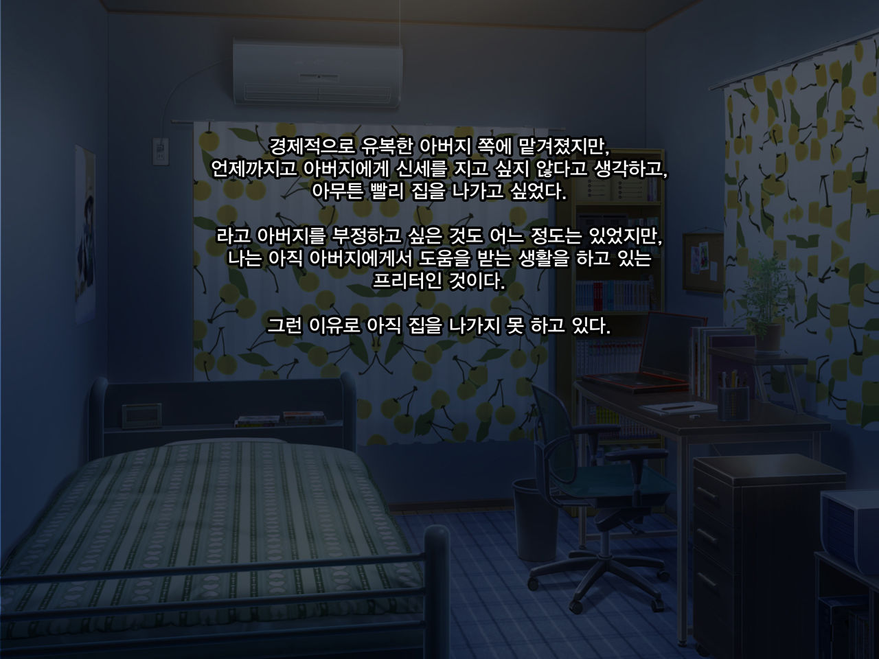 Atarashii Haha wa Russia-jin!? Oyaji ni Naisho de Niizuma Netori! | 새엄마는 러시아인!? 아버지에게 비밀로 새댁 빼앗기! page 3 full