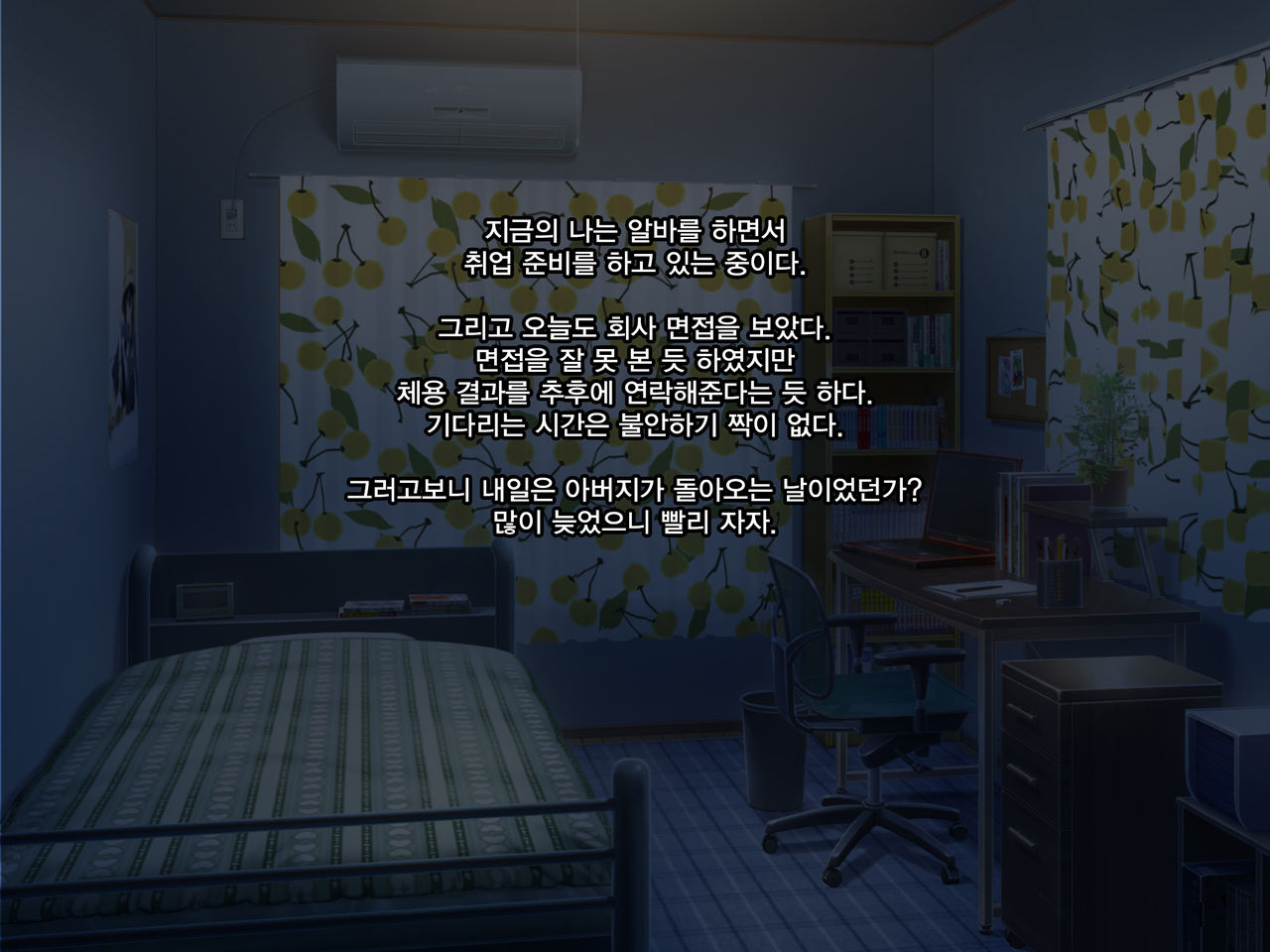 Atarashii Haha wa Russia-jin!? Oyaji ni Naisho de Niizuma Netori! | 새엄마는 러시아인!? 아버지에게 비밀로 새댁 빼앗기! page 4 full