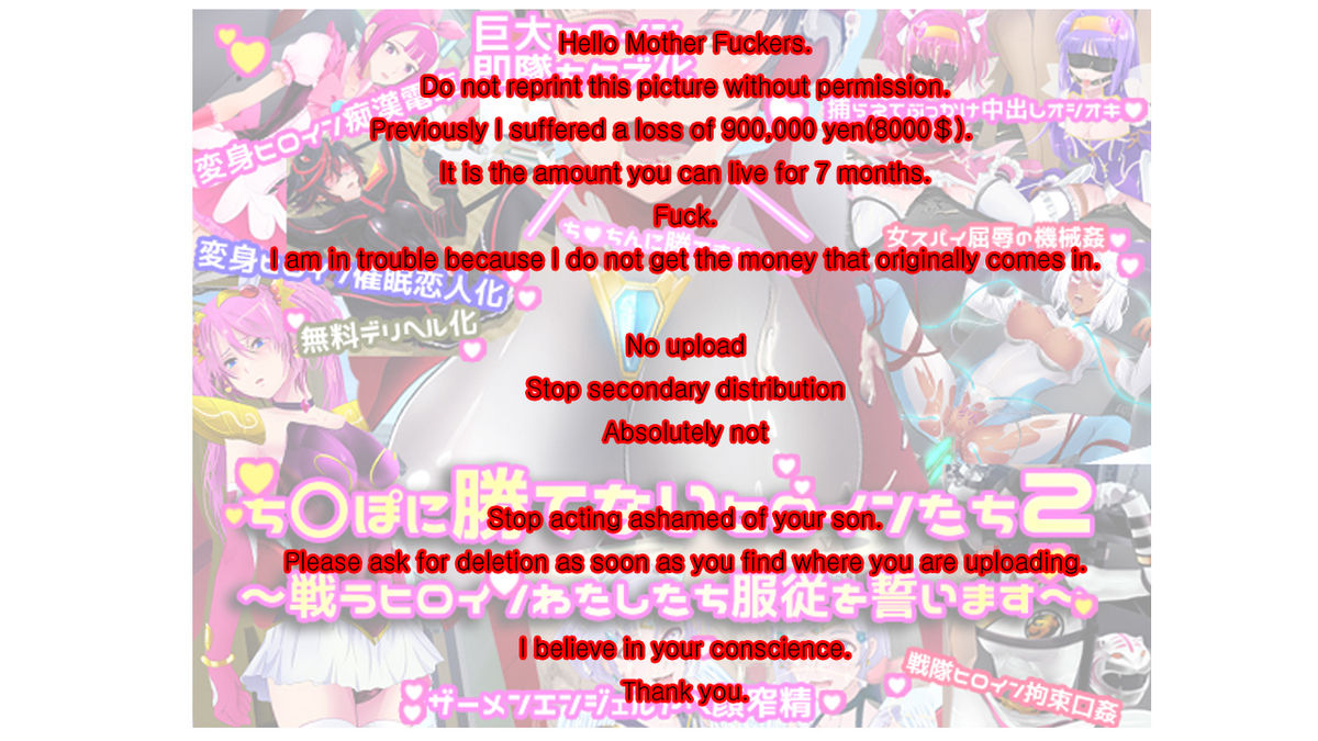 Chinpo ni Katenai Heroine-tachi 2 ~Tatakau Heroine Watashi-tachi Fukujuu o Chikaimasu~ page 3 full