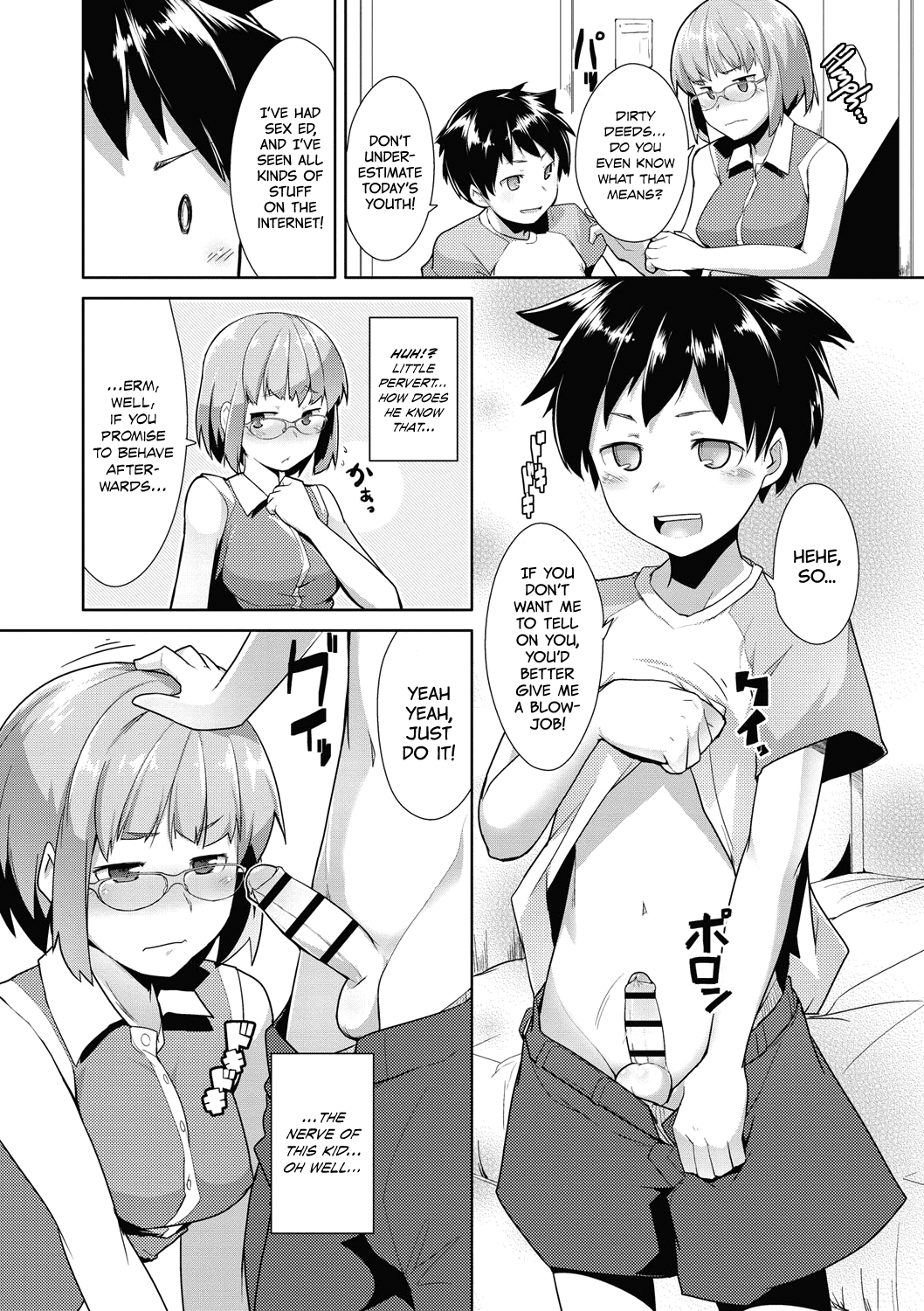 The Babysitter   =LWB= page 8 full