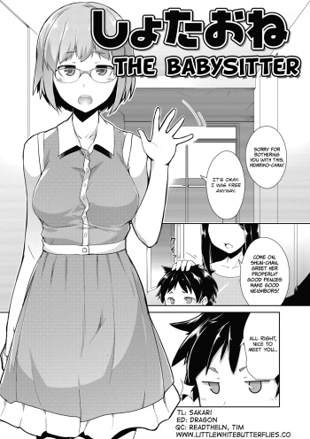 The Babysitter   =LWB= cover