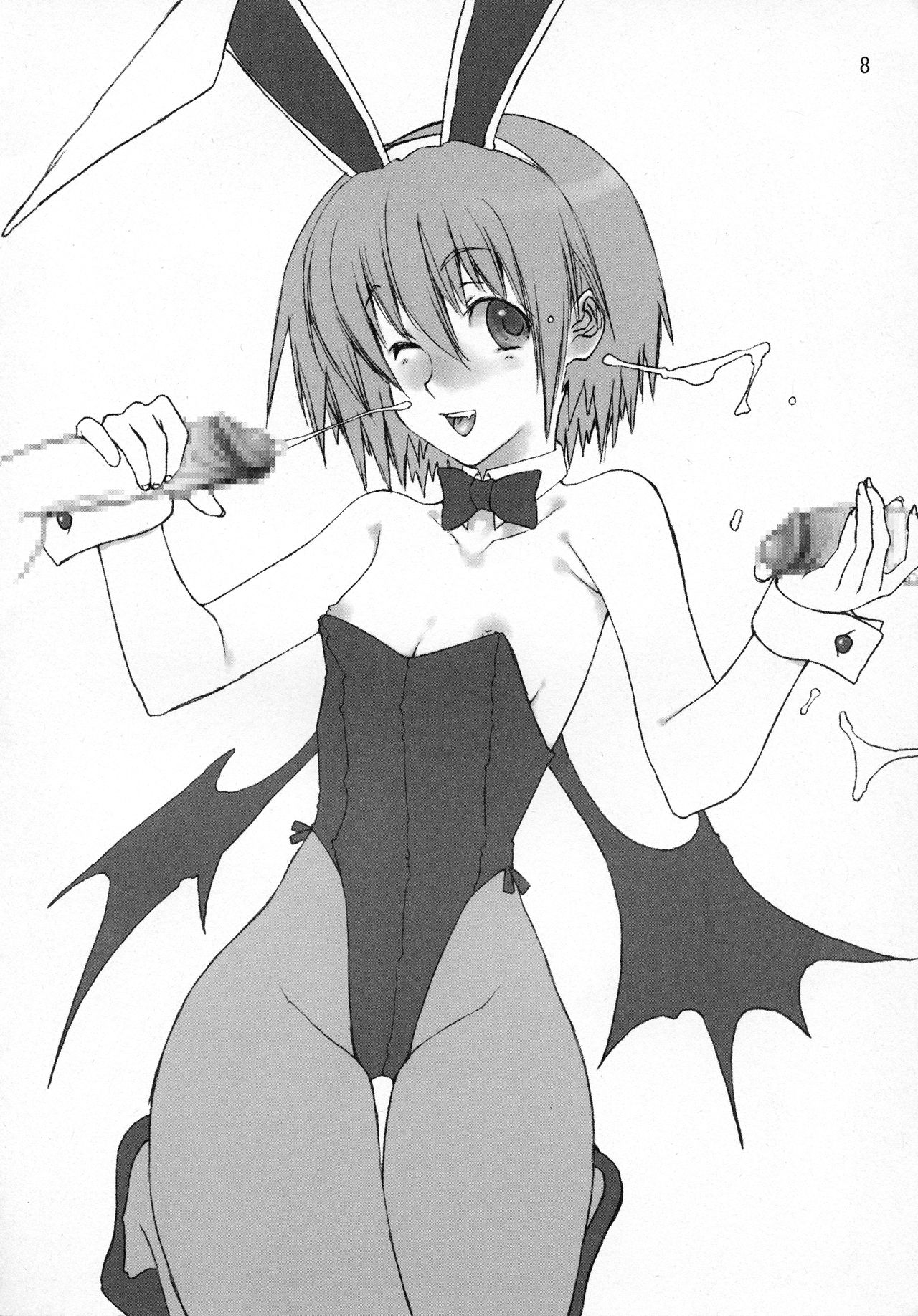 LOVE SAVIOR page 7 full