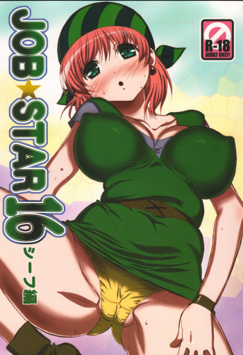 JOB STAR 16 Thief Hen cover