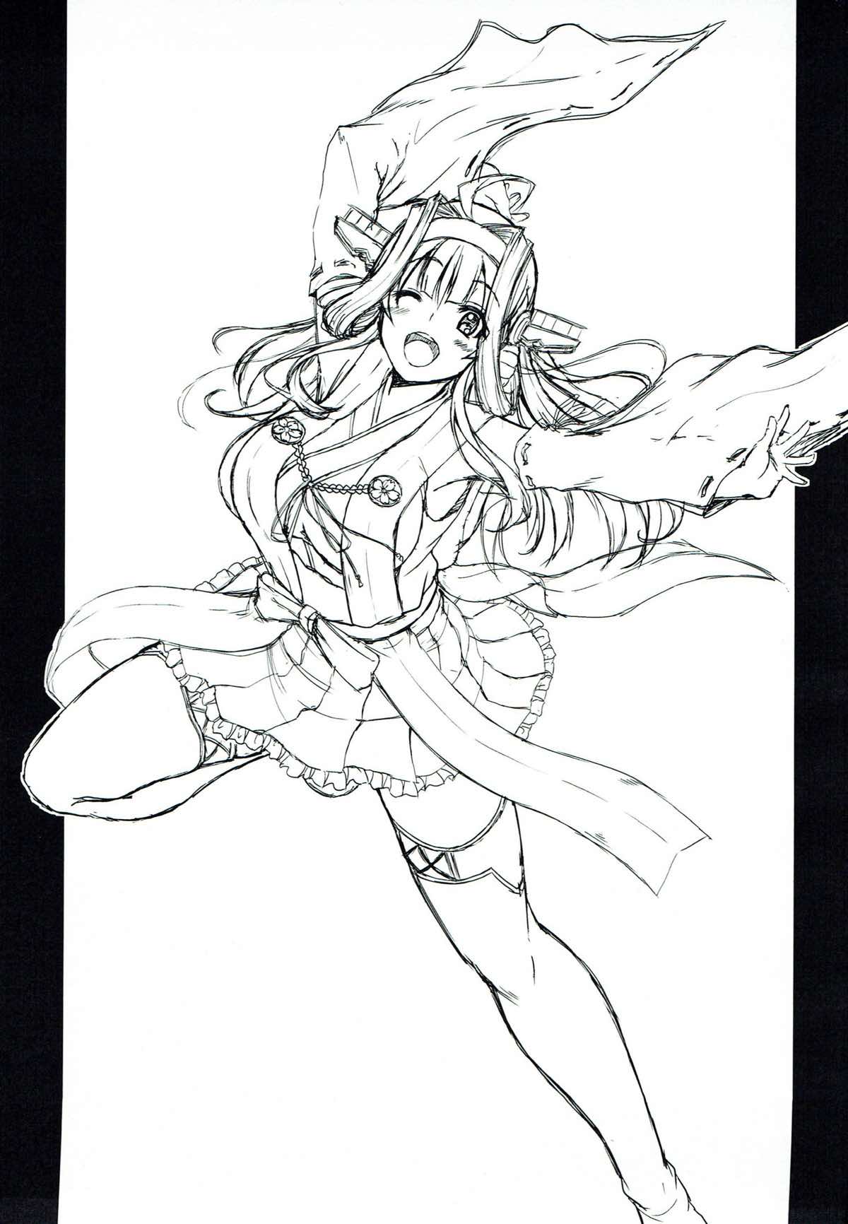 Taikan Kyonyuu Shugi!! page 2 full