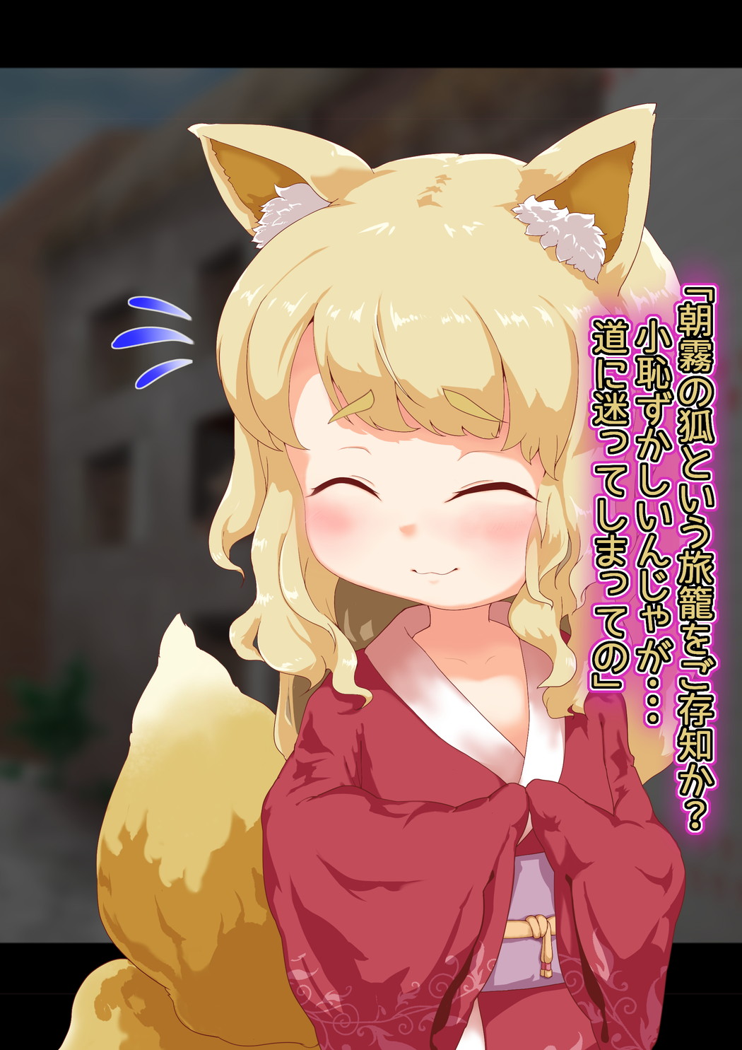 Noja Loli Kitsune Musume no Yawaraka Otete de Shiboraretai! page 7 full