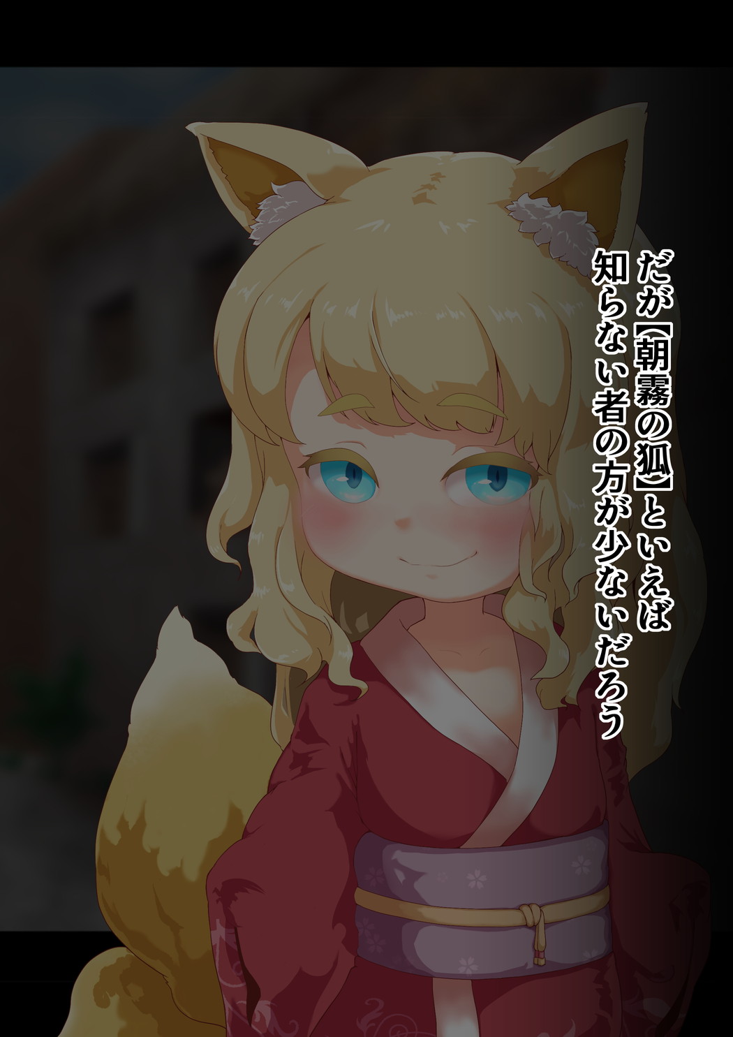 Noja Loli Kitsune Musume no Yawaraka Otete de Shiboraretai! page 9 full