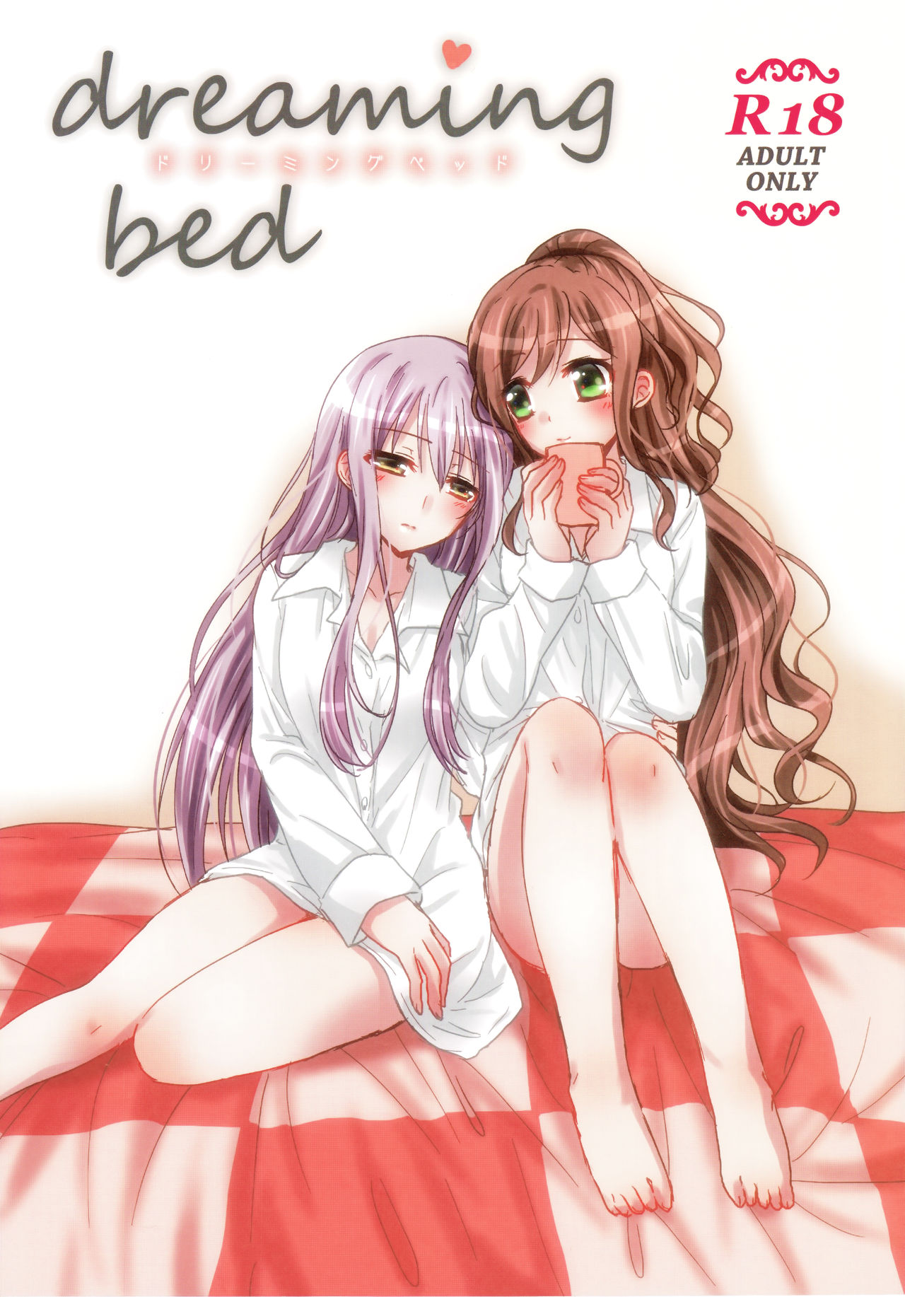 dreaming bed page 1 full