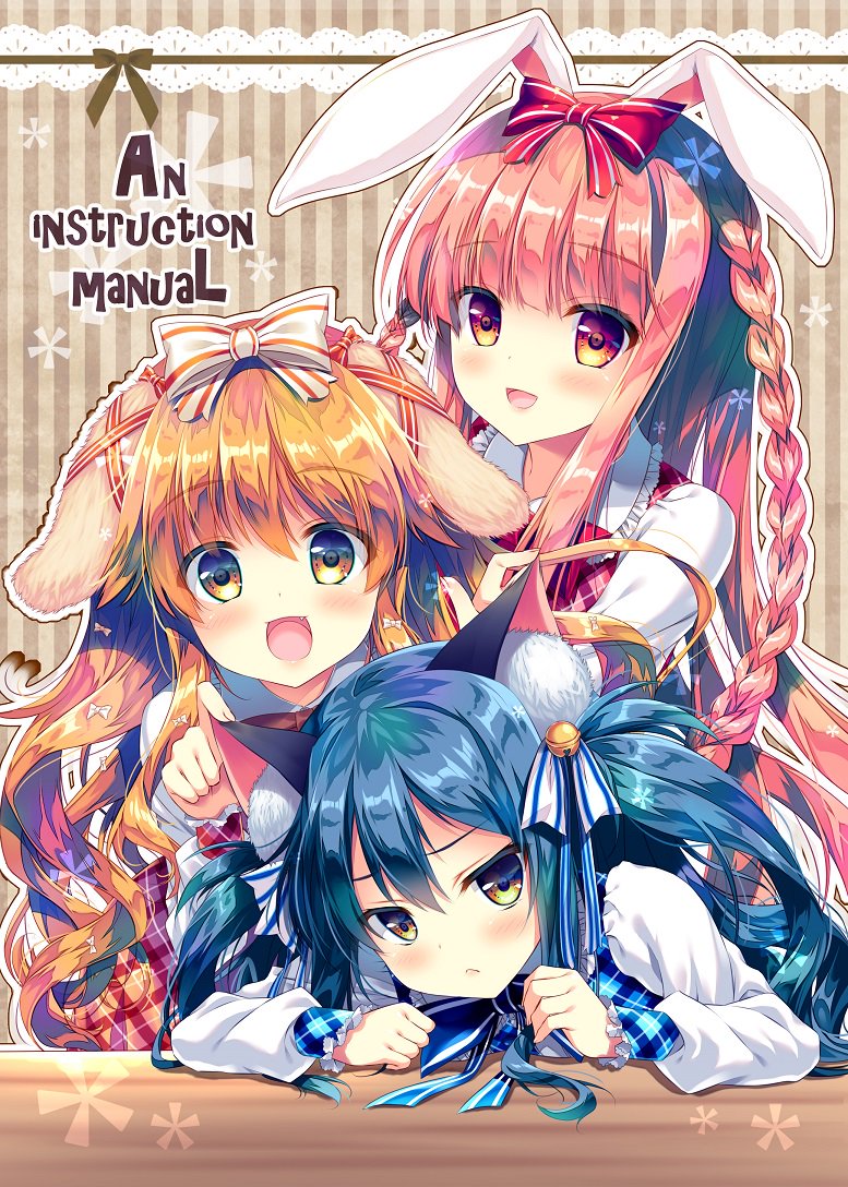 Artist - Mizuki Yuuma page 7 full