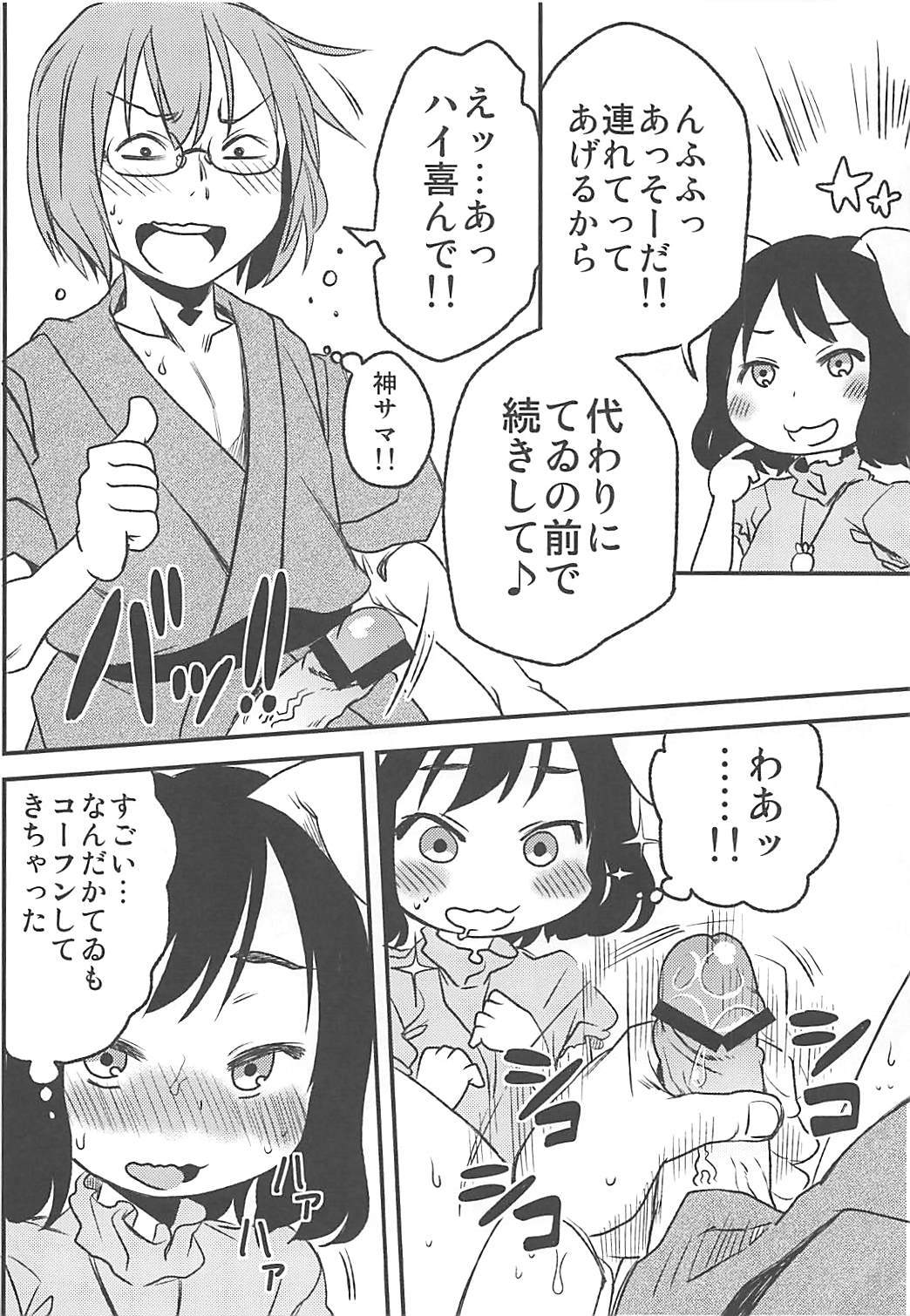 sugar carrot juice page 7 full