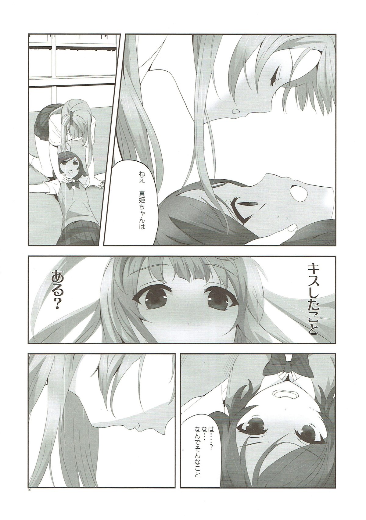 fagrance 2 page 7 full