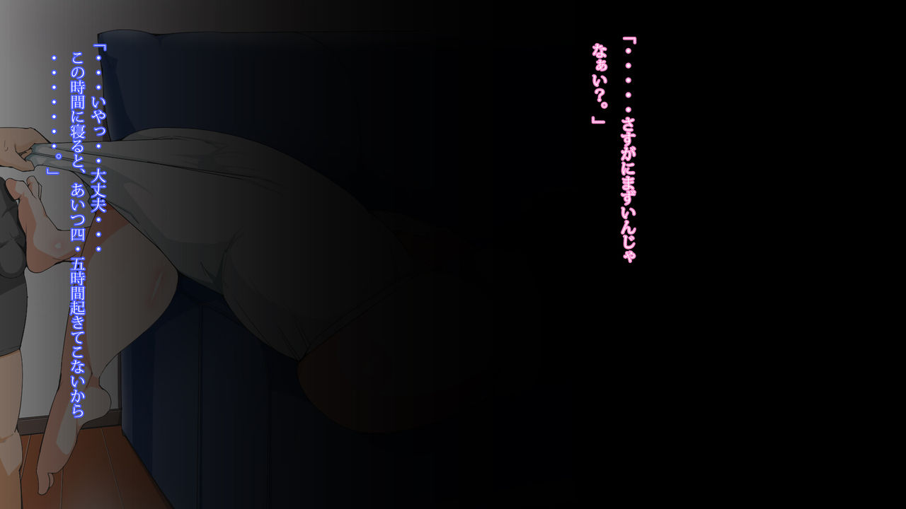 Yome ga Shussan Nyuuinchuu ni Jikka no Haha o Yobiyosete Yarimakutta Toki no Hanashi page 10 full