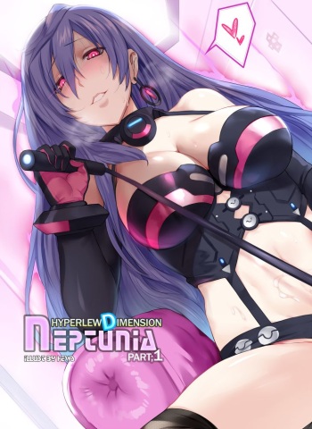 Hyperlewd ✫Dimension Neptunia P1 cover
