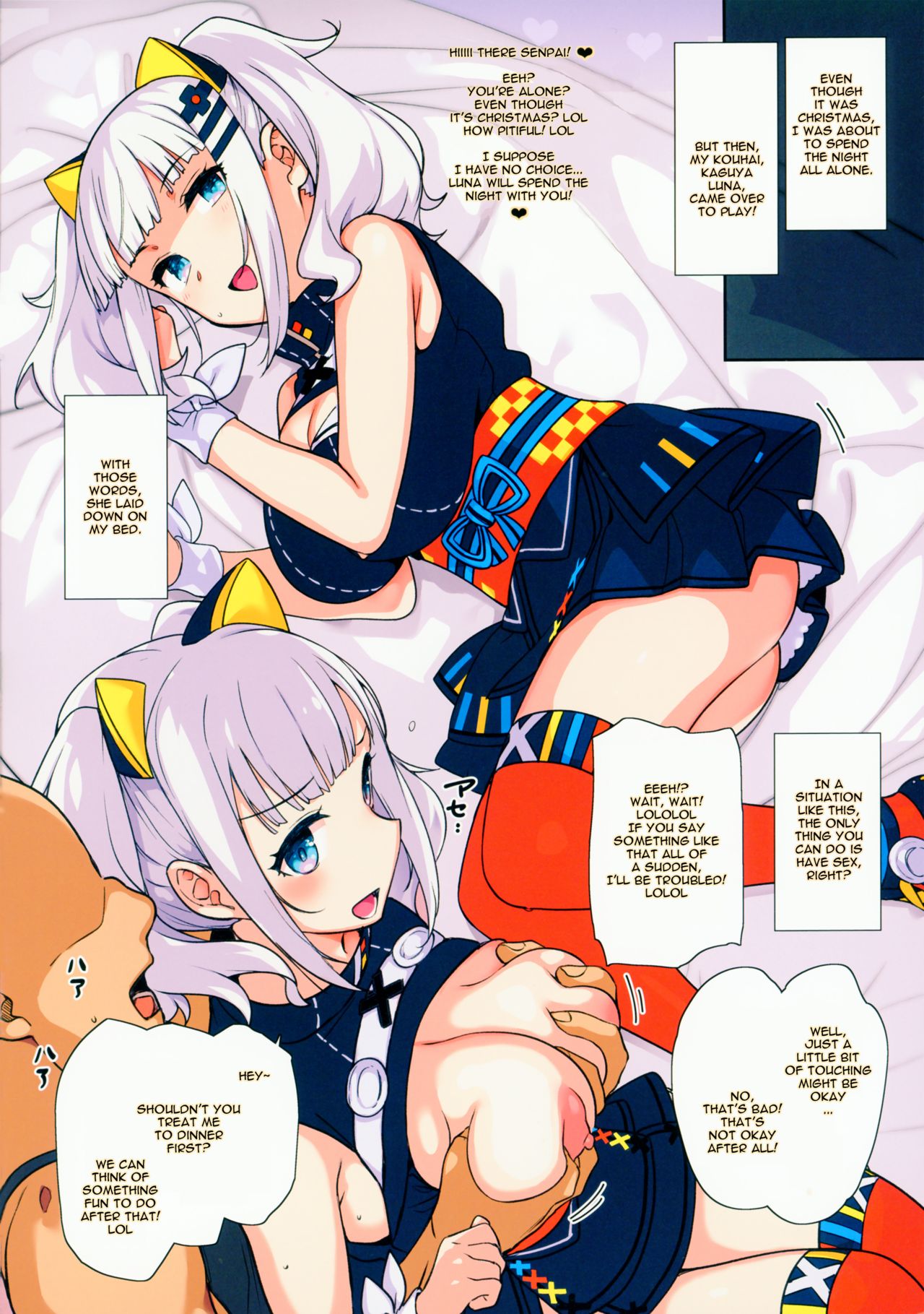 Ee, Chri-bocchi nano? Kawaisou~~~~...♥ | Eeh, you're alone on Christmas? How pitiful! ♥ page 2 full