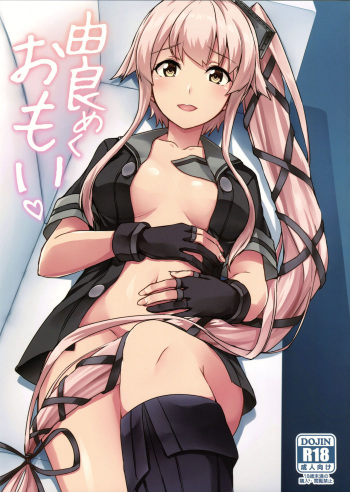 Yurameku Omoi cover