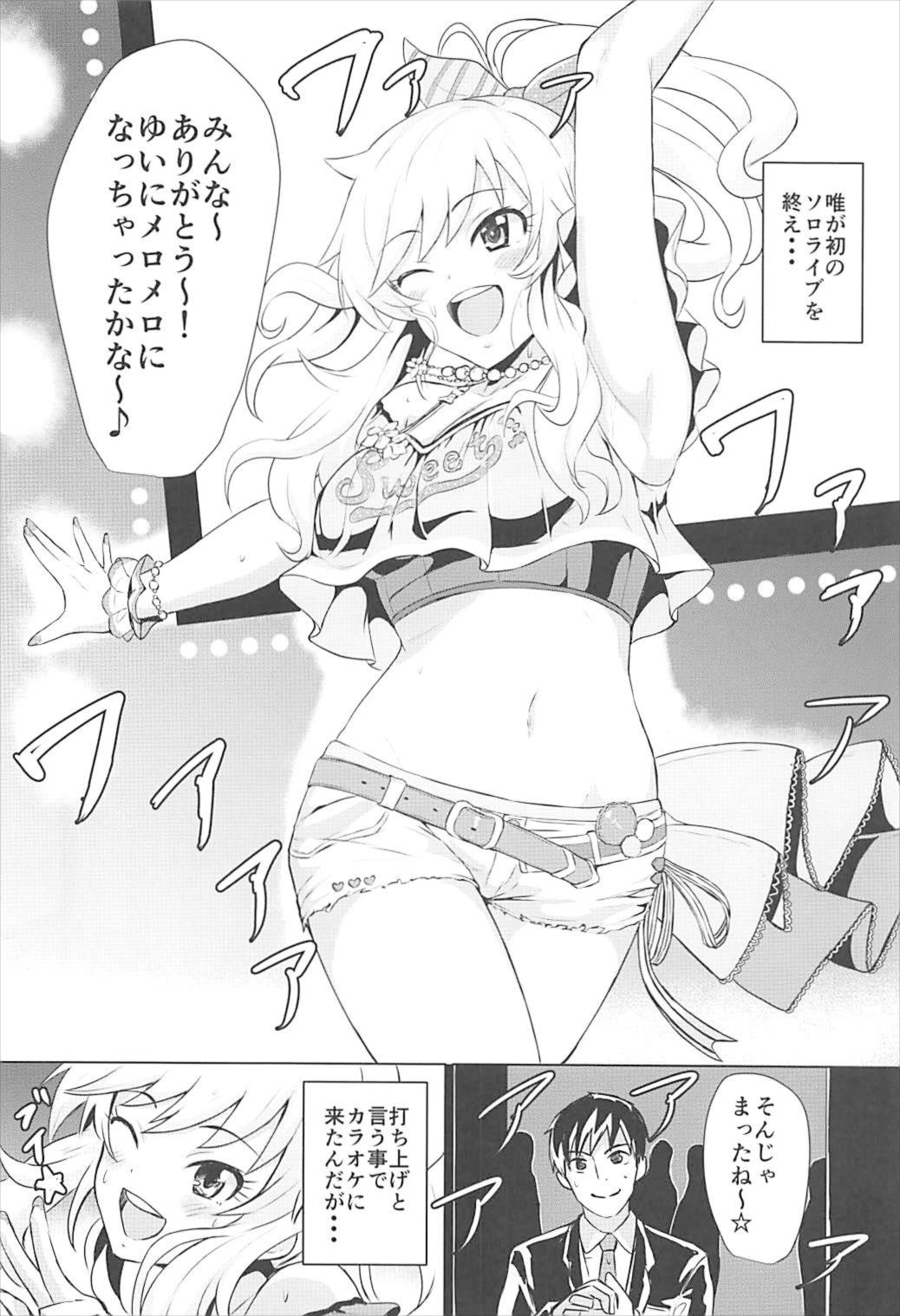 Yui to Ii Koto page 3 full