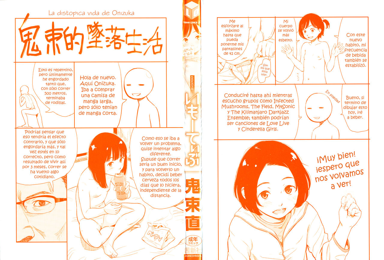 Emotive Ch. 1-2 page 3 full